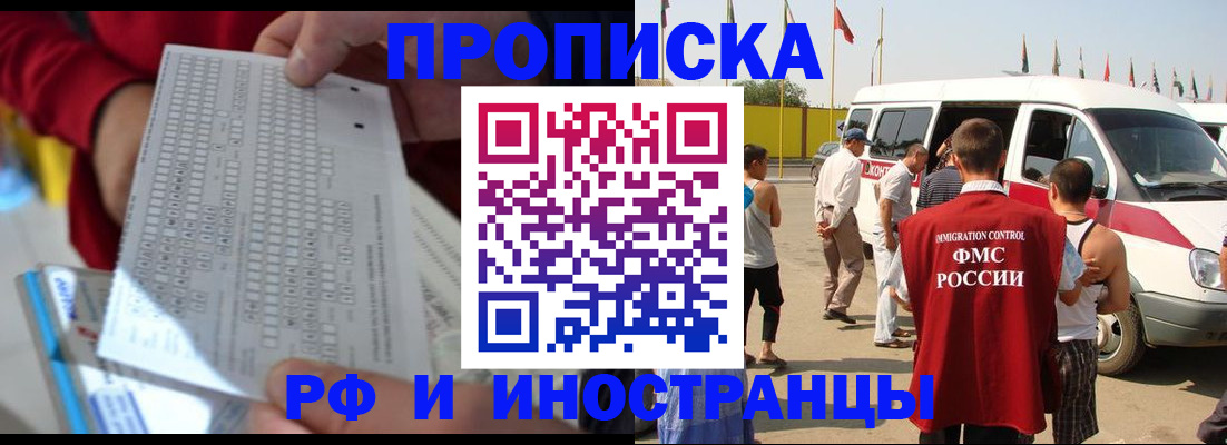 пропишу в квартире в Вичуге