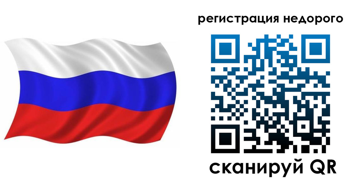 купить прописку в Вичуге