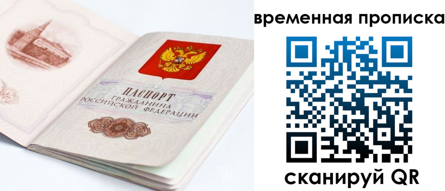 регистрация в Вичуге