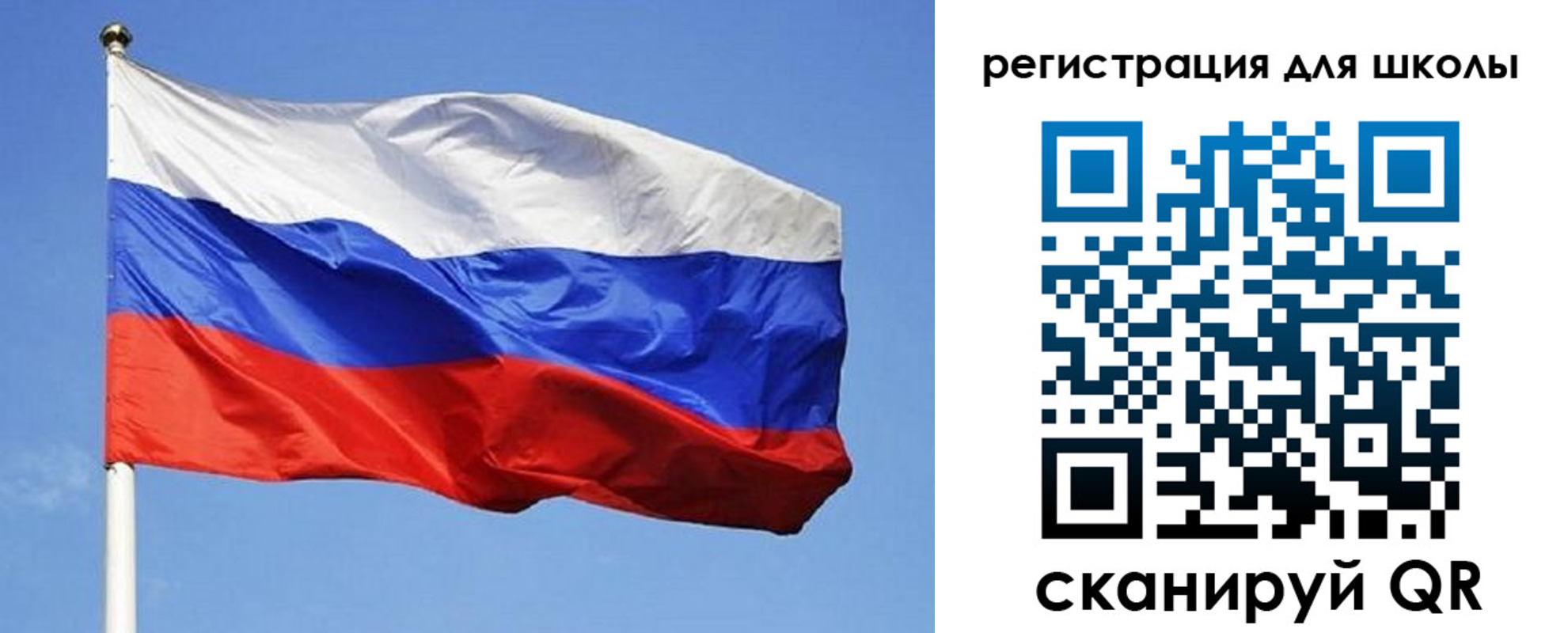 временная регистрация в Вичуге