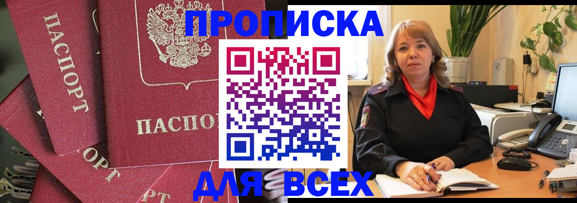 временная регистрация госуслуги в Вичуге