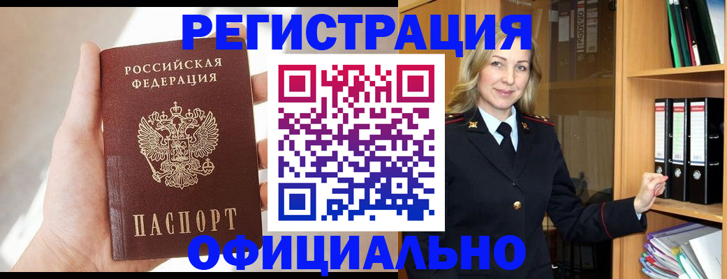 прописка поиск в Вичуге