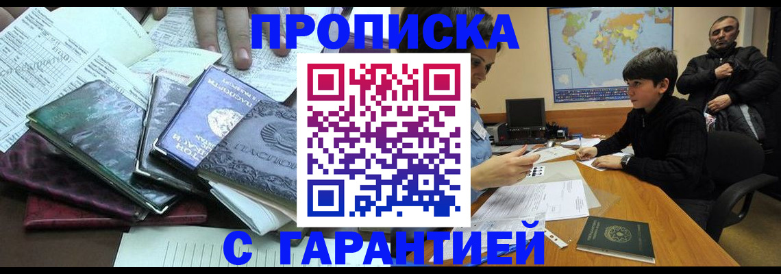 найти адрес прописки в Вичуге